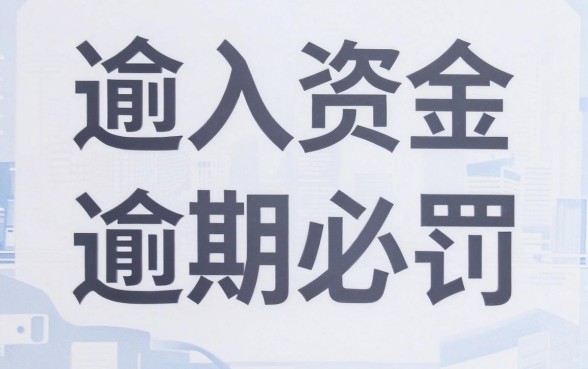 网贷一个月周期能下款的口子，汇总五个逾期必下款的平台