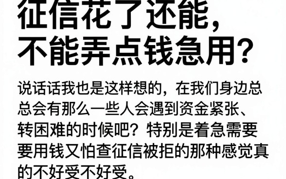 谁用过中益信金融下款容易嘛，详尽说明五个审贷口子审核加快的平台
