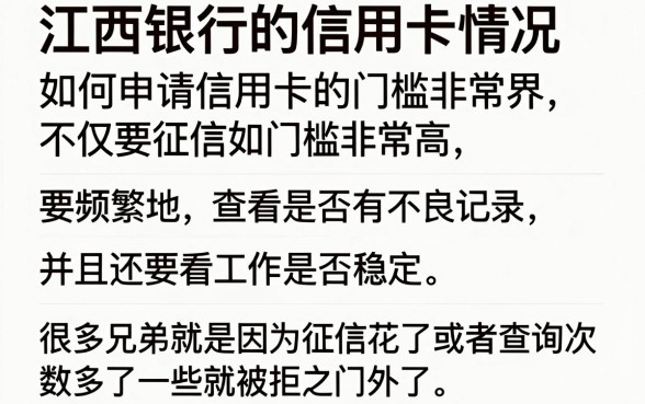 江西银行的信用卡怎么样，理出5个APP容易借款1万块的口子