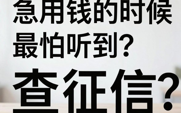 借钱额度高的借款平台，规整5个黑户都能下的app
