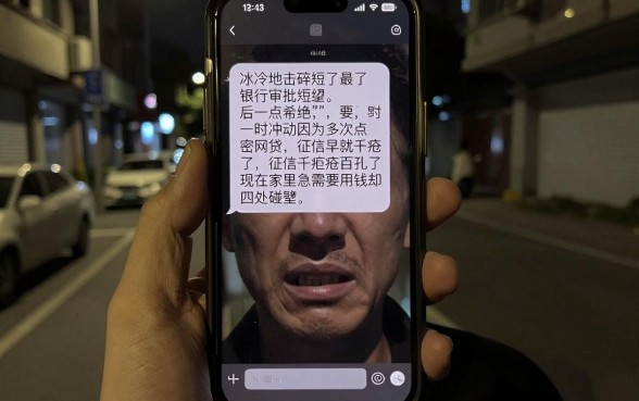 因为频繁申请贷款被拒急用钱，陈列五个无视网黑征信黑3万贷款