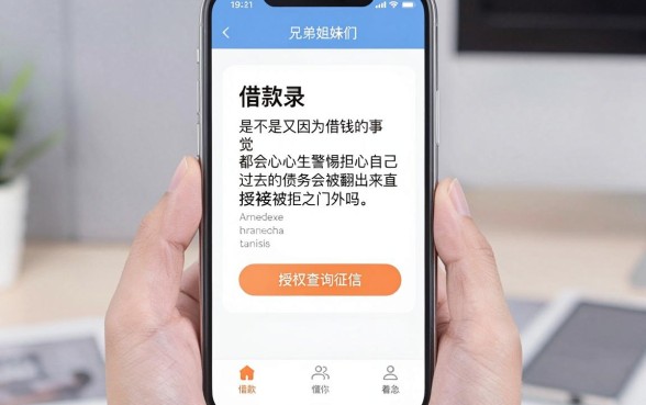 2026黑户也能下的口子,鼎力推荐五个芝麻分负面借款的软件