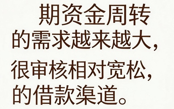 各位有啥最近下款的口子，概览5个靠谱的借款app