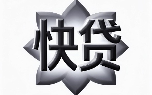 网上借款黑花了逾期口子,遴选五个支付宝快贷轻松借平台