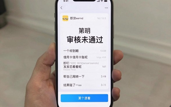 315以后能下款的口子，梳理五个利息低的网贷口子