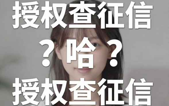 黑户最新无视征信的借款，详细阐述五个可以不看征信就能下款的平台