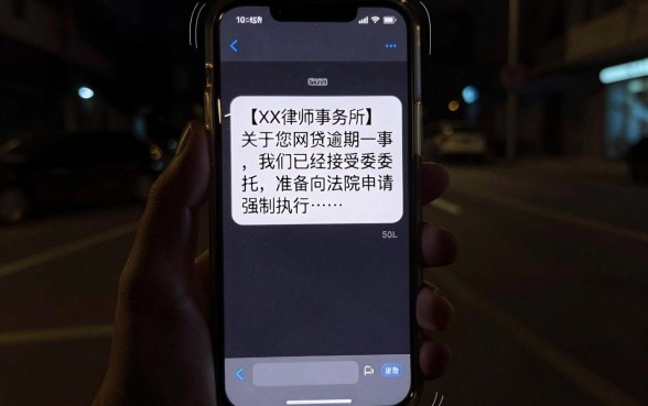 网贷逾期律师事务所发短信,枚举5个最新能下来钱的软件