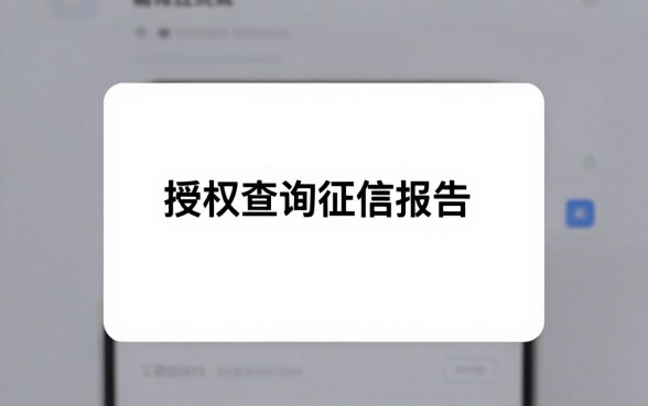 社保能下款的口子,甄选五个审贷口子审核加快的app