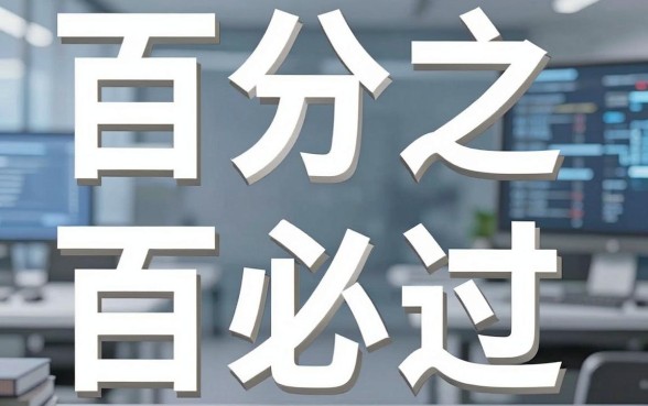 百分之百过的借款口子，规整5个黑白贷款必过的软件