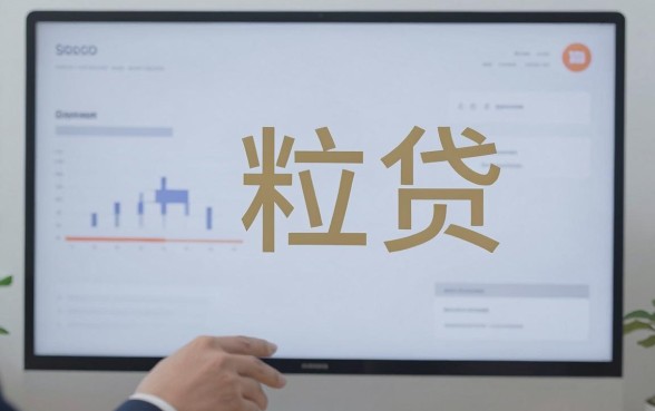 微粒贷有额度为什么借不出来，鼎力推荐五个无视综合评分不足的网贷