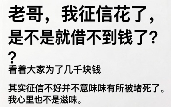 真的能借到钱的平台有哪些,细致阐述五个新号易贷速审秒下款软件