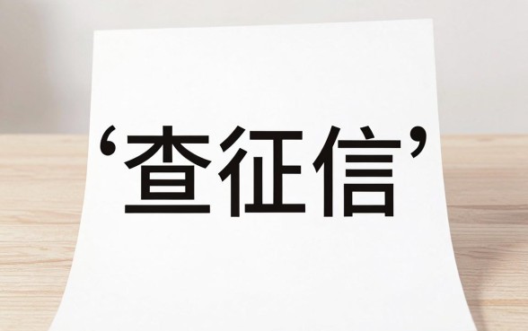白户必下的网贷有哪些，整理五个芝麻分700能秒下的app