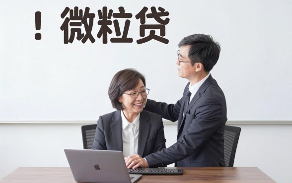 微粒贷逾期会随时扣零钱吗,归纳5个不看征信网贷平台放款快的软件