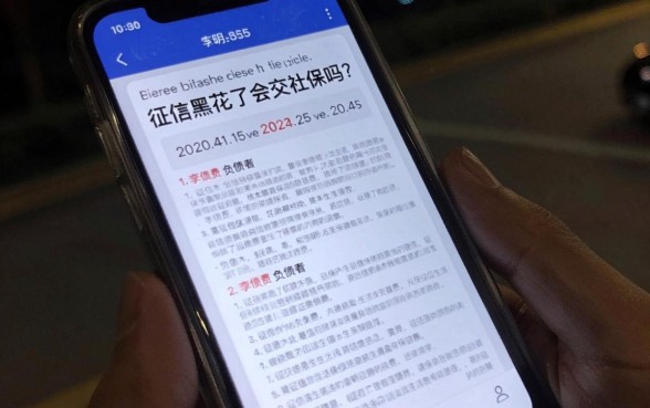 征信黑花了会影响交社保吗，梳理五个不查流水的小额度贷款口子