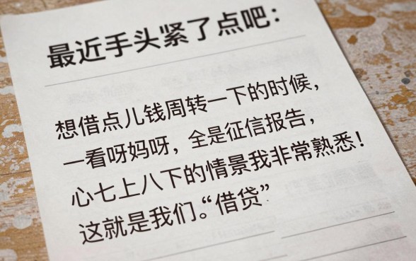 多头借贷可以下款的口子，揭秘5个不看征信网贷平台放款快的平台