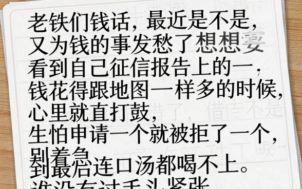 小额贷款当天下款好的口子，深入剖析5个无视黑白的最新贷款口子