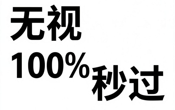 秒下款的信用卡贷款口子，陈列五个借款无视黑白100%秒过