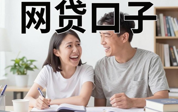 百易生活贷款app下载，整合五个不看负债和征信的平台