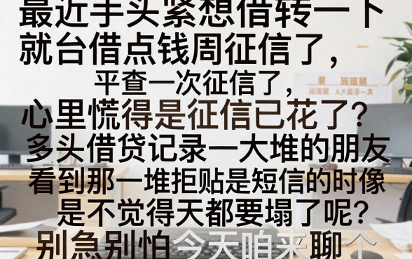 多头贷款还能借的口子,归纳五个靠谱的借款平台