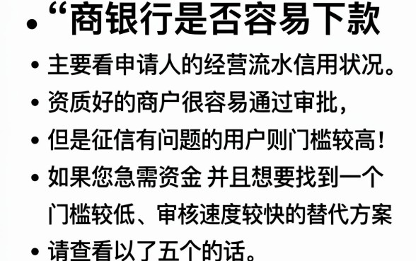 网商银行容易下款么,筛选五个无视征信黑白100%秒下软件