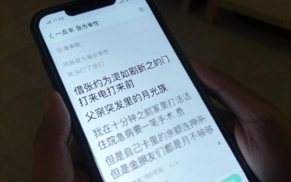 2026秒下款的黑花口子,揭秘五个简单容易贷款软件