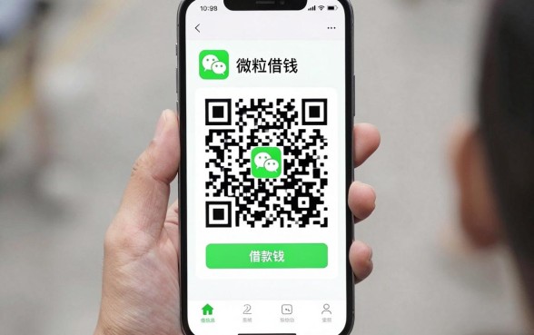 手机上微信能借钱吗，概括5个无视黑白户秒过的网贷口子