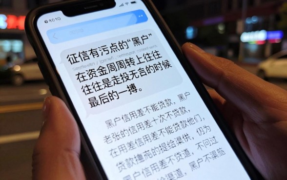 黑户信用不好贷款，概览5个可以借钱不用审核的口子