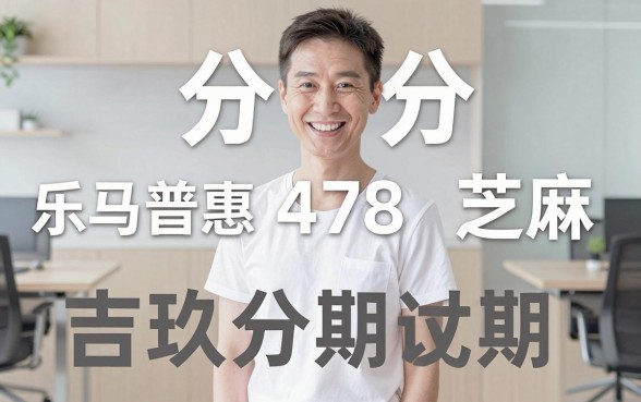 芝麻分478能贷款吗，倾情分享五个真正无视风控黑白的网贷app