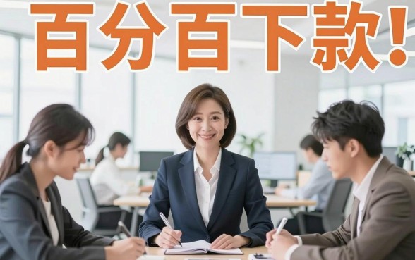 征信烂户能贷款的口子，甄选五个不看征信负债的网贷百分百下款软件