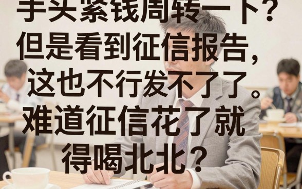 跟呼啦圈一样的借款口子，细致阐述5个网贷大口子轻松借软件