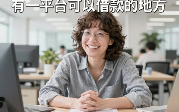 有一平台能借到钱，汇总五个真正无视逾期大数据的网贷口子