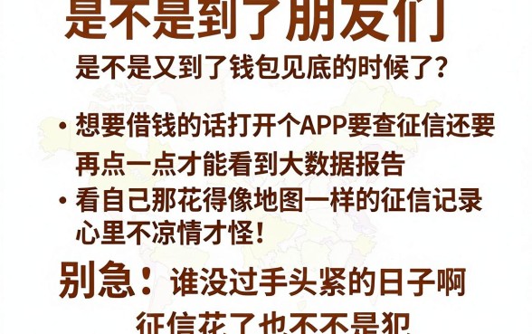 500贷款秒下的口子2026，详尽说明5个百分百下款无视黑白户网贷