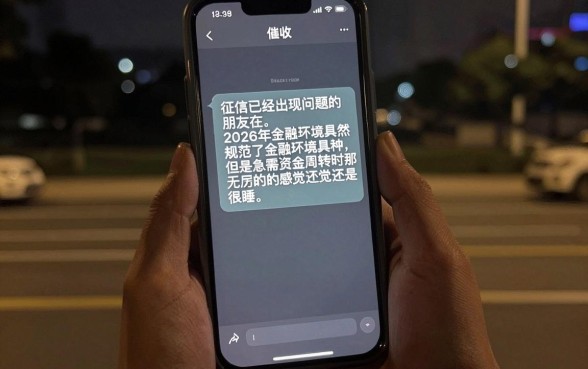 网贷逾期了在哪里还能借贷,诚意推荐五个不上征信报告的贷款软件