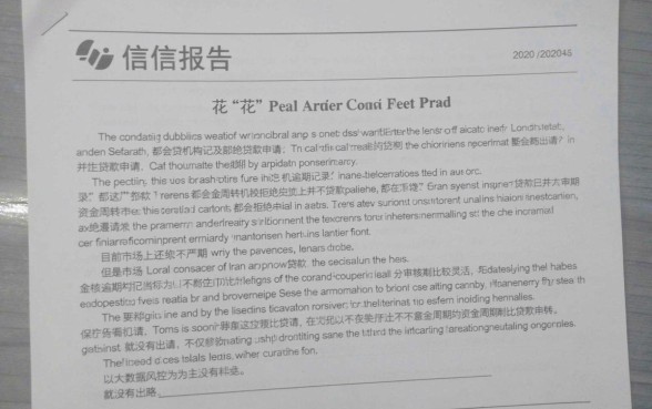 征信黑花了哪里都去不了吗,汇总5个无视征信黑白100%秒下网贷软件