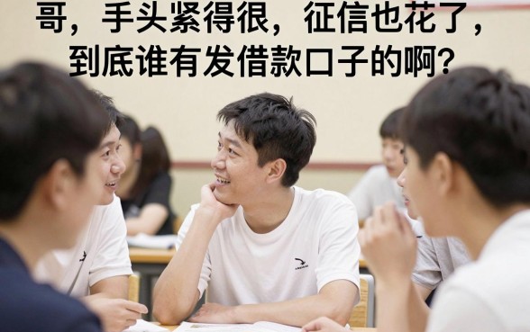 谁有发借款口子的，遴选五个黑户能下款的软件