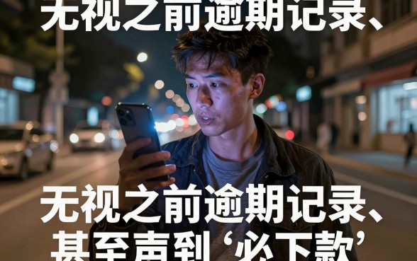 七天贷必下款的口子，倾情分享5个无视一切的网贷