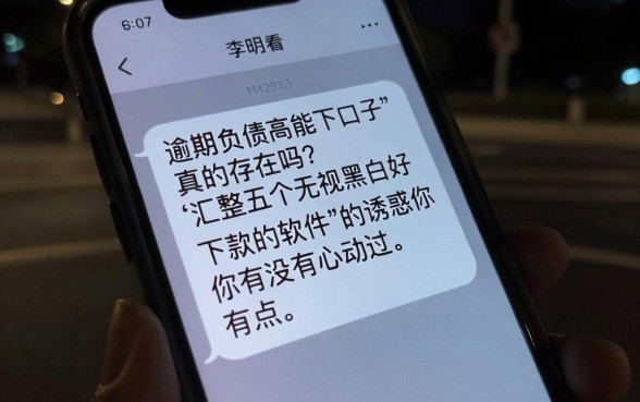 逾期负债高能下的口子,汇整五个无视黑白好下款的软件
