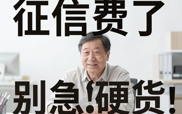 大数据花了都能下的口子，详细阐述五个无视黑白百分百下款的借款平台
