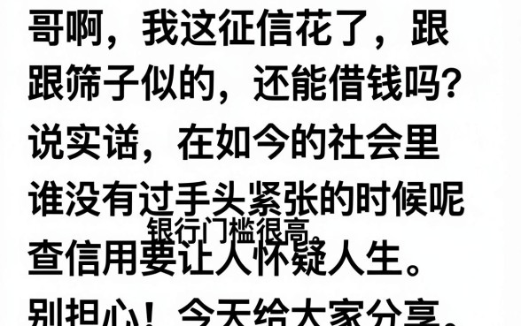开借款口子要费用吗，精选5个手机小额黑户快速贷款软件