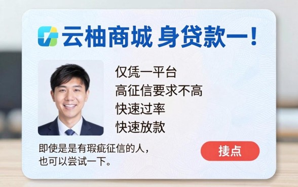 凭身份证贷款哪个平台好一点，条列五个最新口子无视黑白户网贷