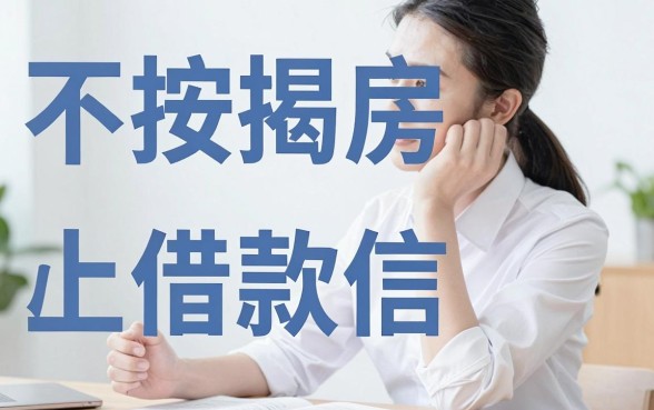 按揭房不上征信的借款吗，归纳5个手机支付宝小额贷款的app