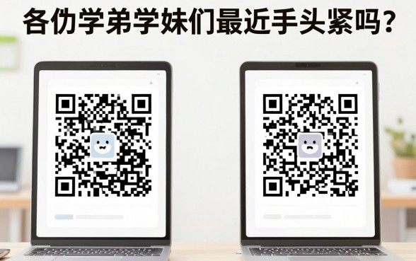 黑户大学生的贷款平台有哪些，枚举5个无视黑户秒下的口子
