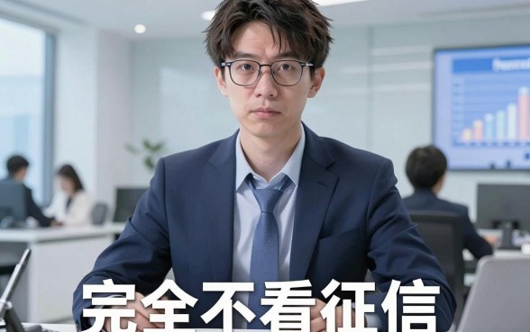 最近下的有啥口子，热忱推荐五个无视征信黑白100%秒下app