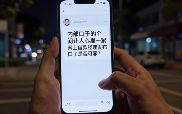 网上借款经理发的口子，深入剖析五个最新网贷口子今日整理这五个软件