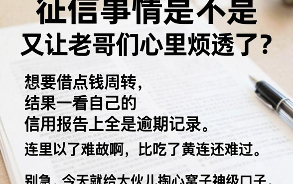 信用卡诈骗罪催收有用吗，倾情分享五个百分百下款无视黑白户网贷平台