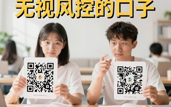 无视风控的口子有哪些，甄选五个不看负债查询的软件