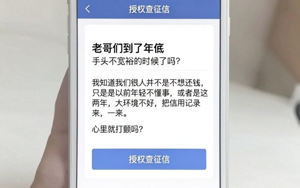 2026十二月还下款的口子，梳理5个综合评分不足有负债都能下款口子
