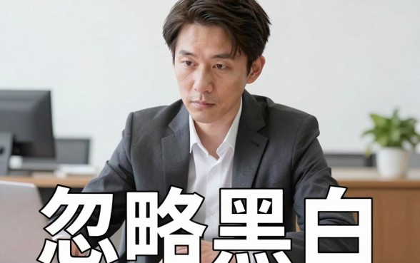征信花了可以贷你我贷吗，陈列五个借款无视黑白无视年龄100%秒过app