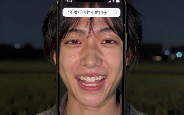 不看征信的小贷口子，胪列5个19岁贷款容易过审批的软件