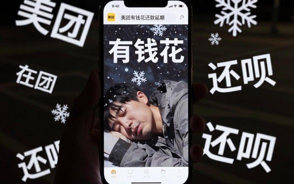 美团有钱花还呗逾期怎么办,条列5个百分百下款无视黑白户口子